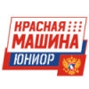 Красная Машина
