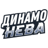 Динамо Нева (Ж)